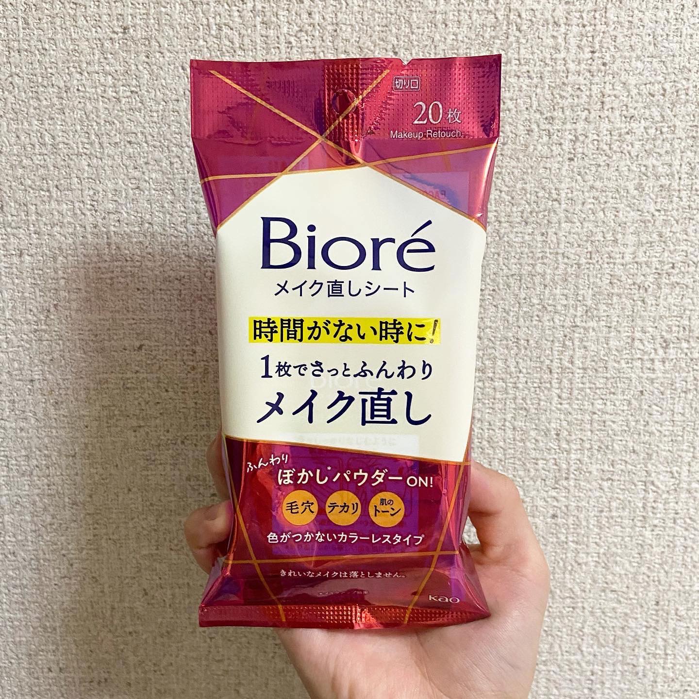 ビオレ メイク持続シート さらマット肌/ビオレ/フェイスシートを使ったクチコミ（2枚目）