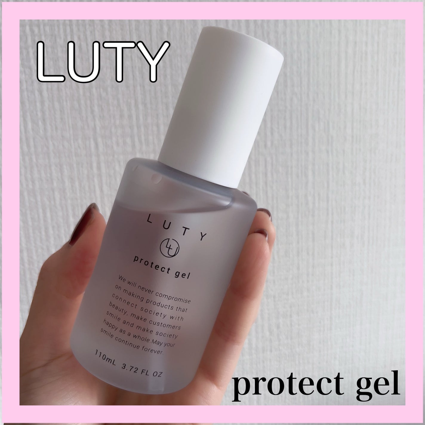 ルーティー プロテクトジェル/LUTY/アウトバストリートメントを使ったクチコミ(1枚目)