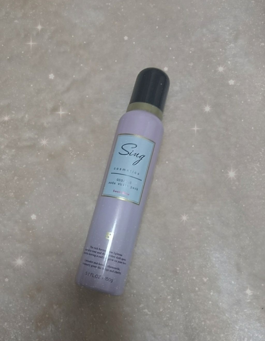 オーガニック炭酸ホワイトパック/Sing/洗い流すパック・マスクを使ったクチコミ（1枚目）