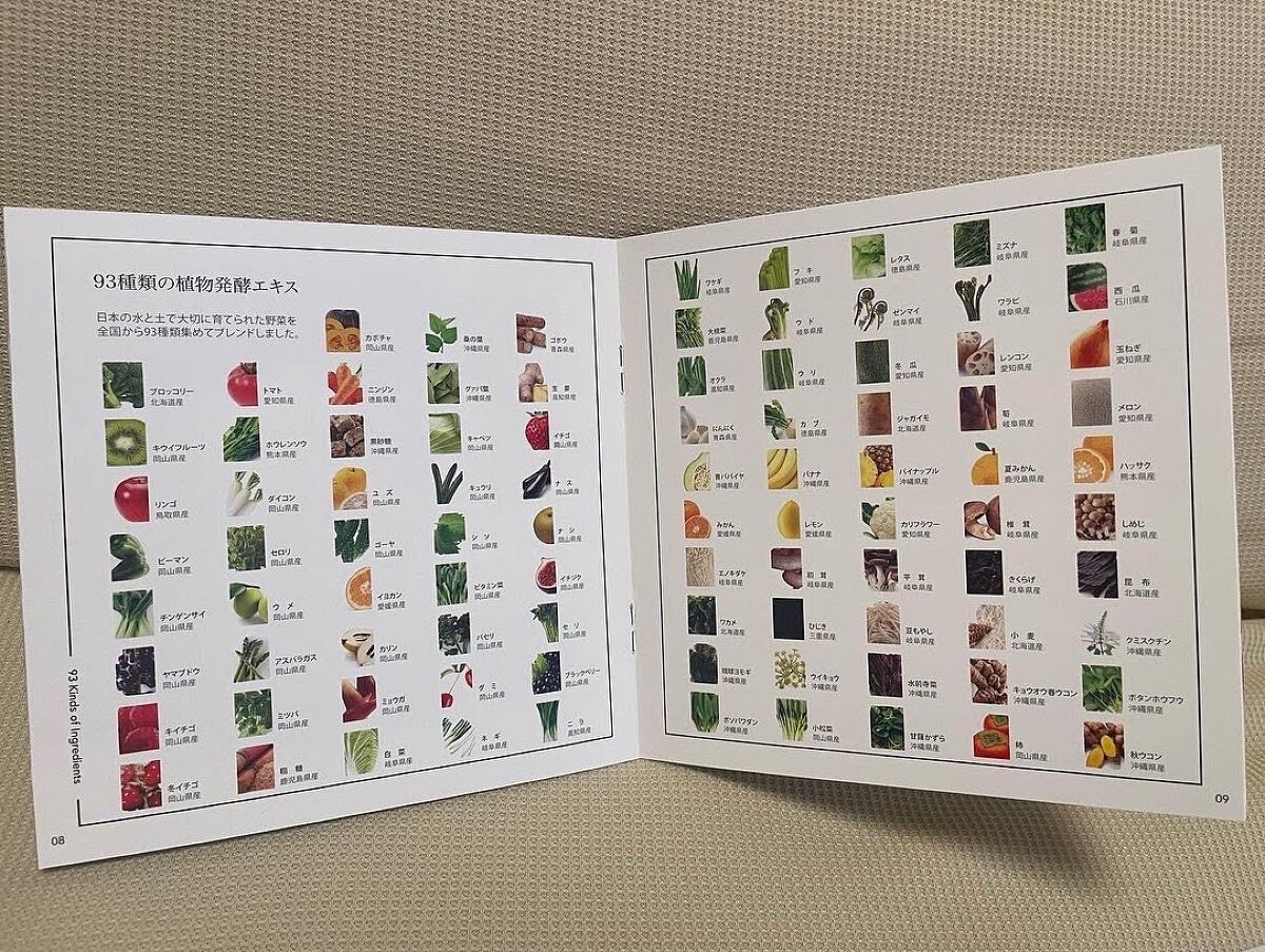 nagomi KOUSO 30粒/renaTerra/健康サプリメントを使ったクチコミ（2枚目）