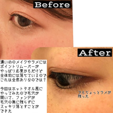 SAQULAクレンジングタオル ピンク/SAQULA/その他スキンケアグッズの画像