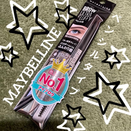 ファッションブロウ パウダーインペンシル N/MAYBELLINE NEW YORK/アイブロウペンシルを使ったクチコミ(1枚目)