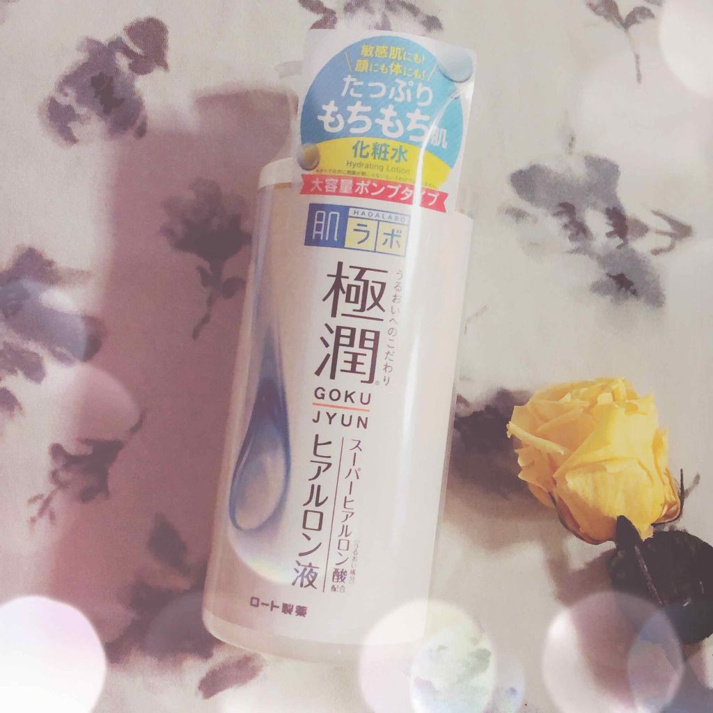 極潤 ヒアルロン液(旧)/肌ラボ/化粧水を使ったクチコミ（1枚目）
