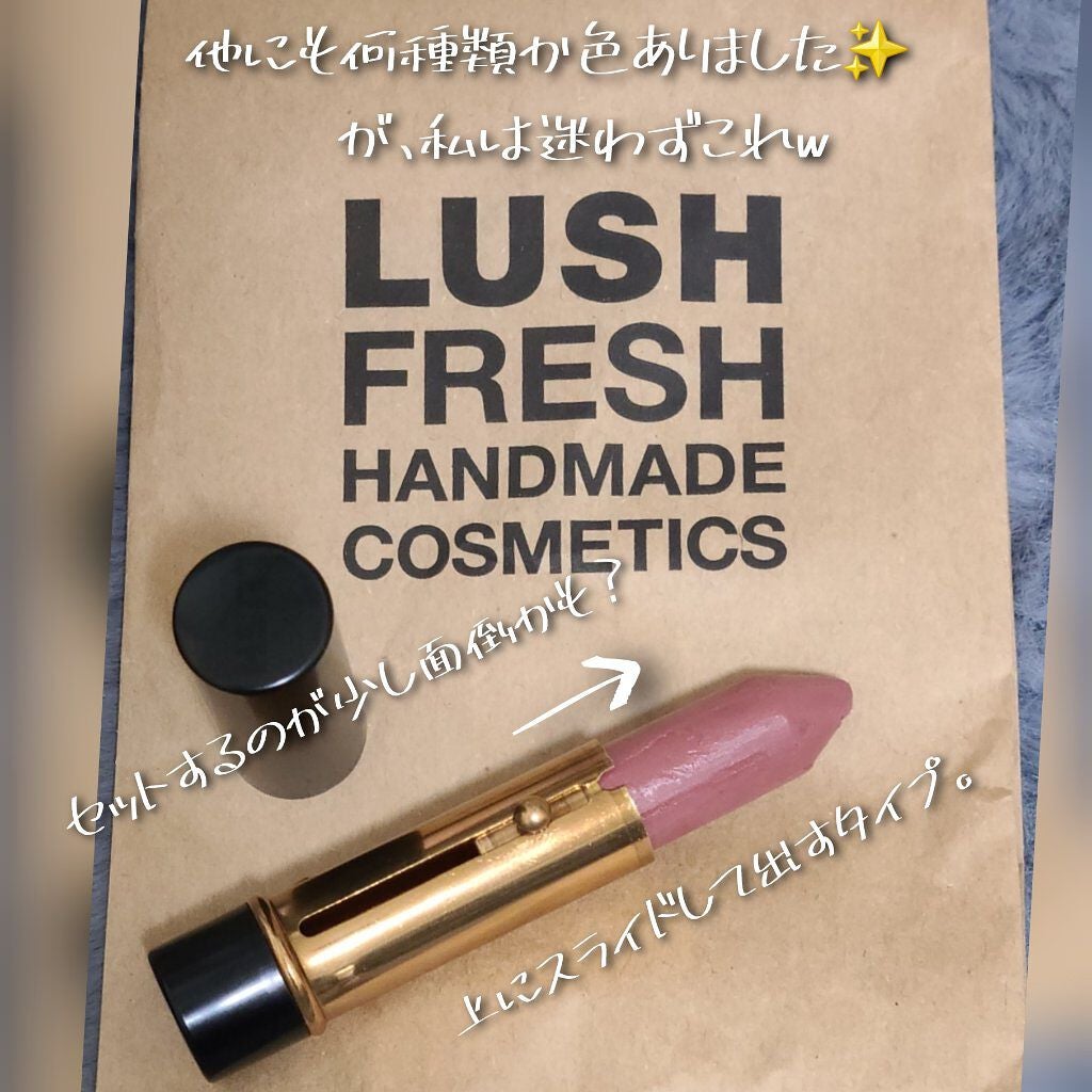 ヴィーガンリップスティック/ラッシュ/口紅を使ったクチコミ(3枚目)