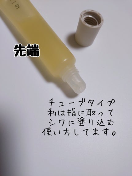 リップエッセンス/無印良品/リップ美容液を使ったクチコミ(4枚目)