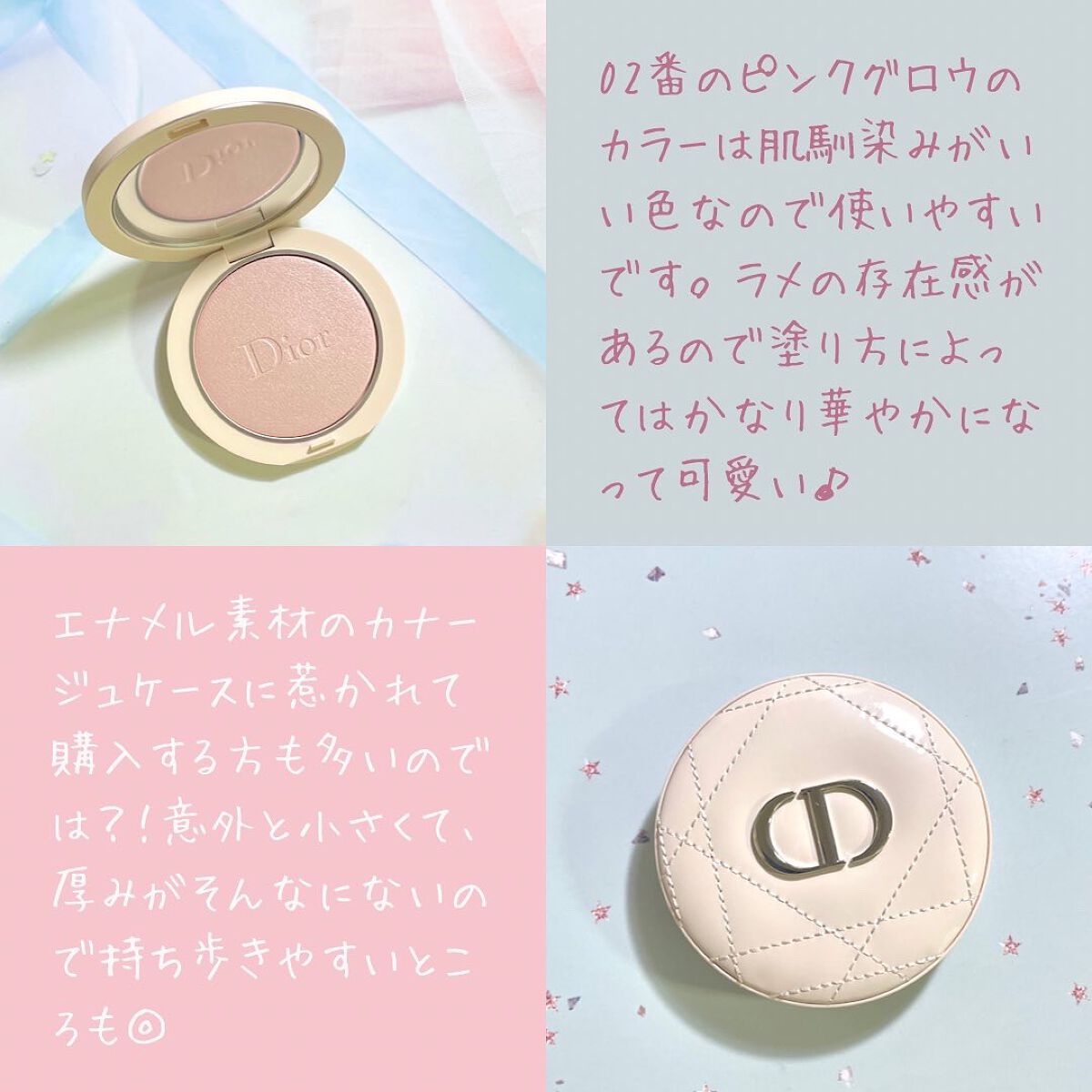 ディオールスキン フォーエヴァー クチュール ルミナイザー/Dior/プレストパウダーを使ったクチコミ（2枚目）