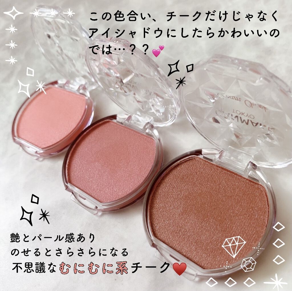 限定ジェル クリームチーク クリームチーク キャンメイクの口コミ イエベ春におすすめのジェル クリームチーク キャンメイクのクリーム By ｒｕｉ なるべくお返し 乾燥肌 30代前半 Lips