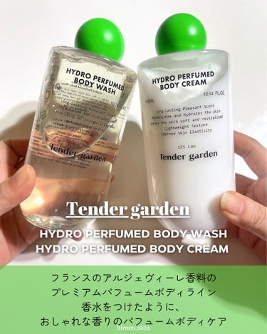 HYDRO PERFUMED BODY CREAM/Tender garden/ボディクリームを使ったクチコミ（2枚目）