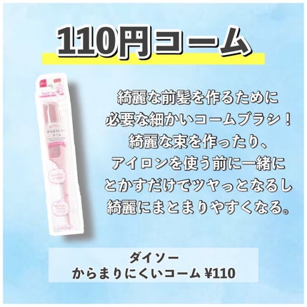 ケープ 3Dエクストラキープ 無香料/ケープ/ヘアスプレーを使ったクチコミ(8枚目)