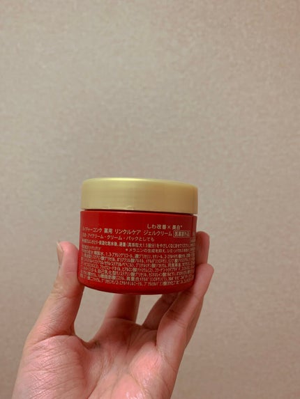 ネイチャーコンク 薬用クリアモイストジェルクリーム/ネイチャーコンク/オールインワン化粧品を使ったクチコミ(6枚目)