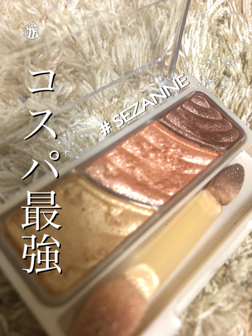 トーンアップアイシャドウ/CEZANNE/アイシャドウパレットを使ったクチコミ（1枚目）