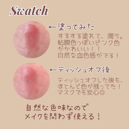 ケイト リップモンスター/KATE/口紅を使ったクチコミ(3枚目)