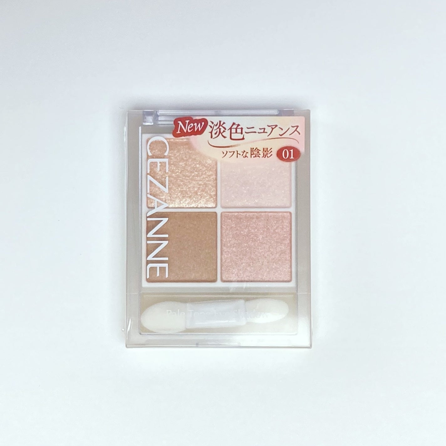 ペールトーンアイシャドウ/CEZANNE/アイシャドウを使ったクチコミ(1枚目)