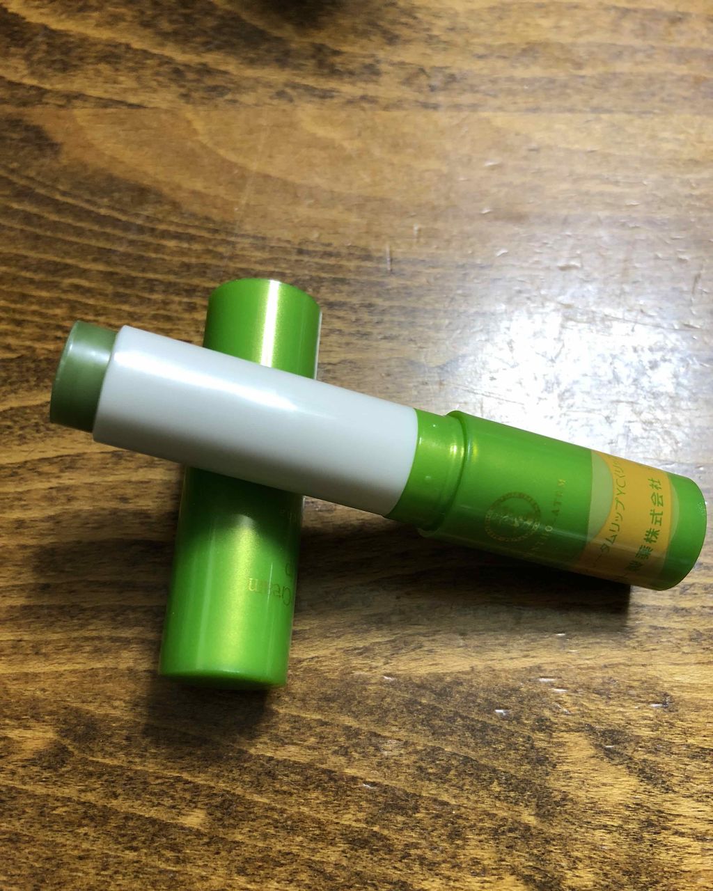 メルティクリームリップ/メンソレータム/リップクリームを使ったクチコミ(2枚目)