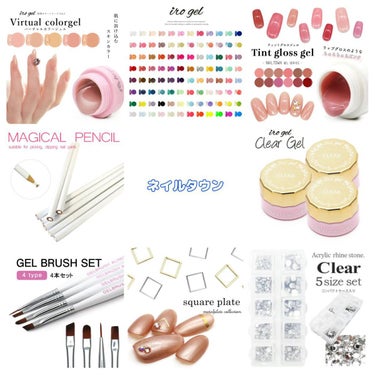 NAILTOWN GEL  ネイルタウンジェル 30色セット/NAILTOWN/マニキュアを使ったクチコミ（3枚目）