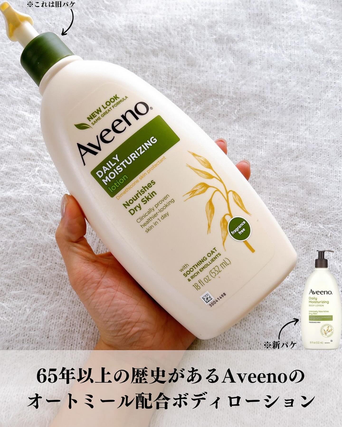 Daily Moisturising Lotion/アビーノ/ボディローションを使ったクチコミ（2枚目）