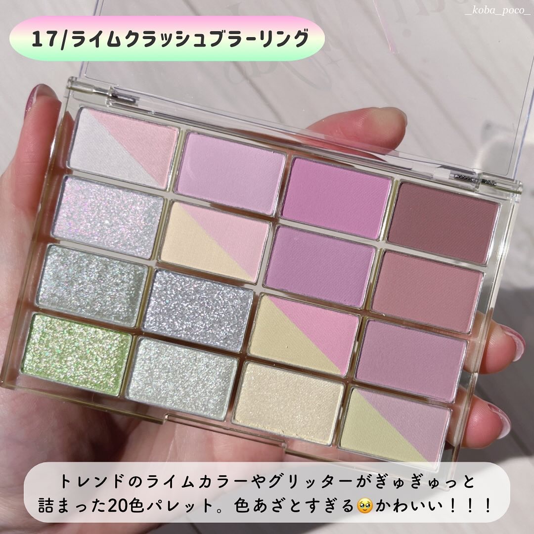 ソフトブラーリングアイパレット/wakemake/アイシャドウパレットを使ったクチコミ（3枚目）