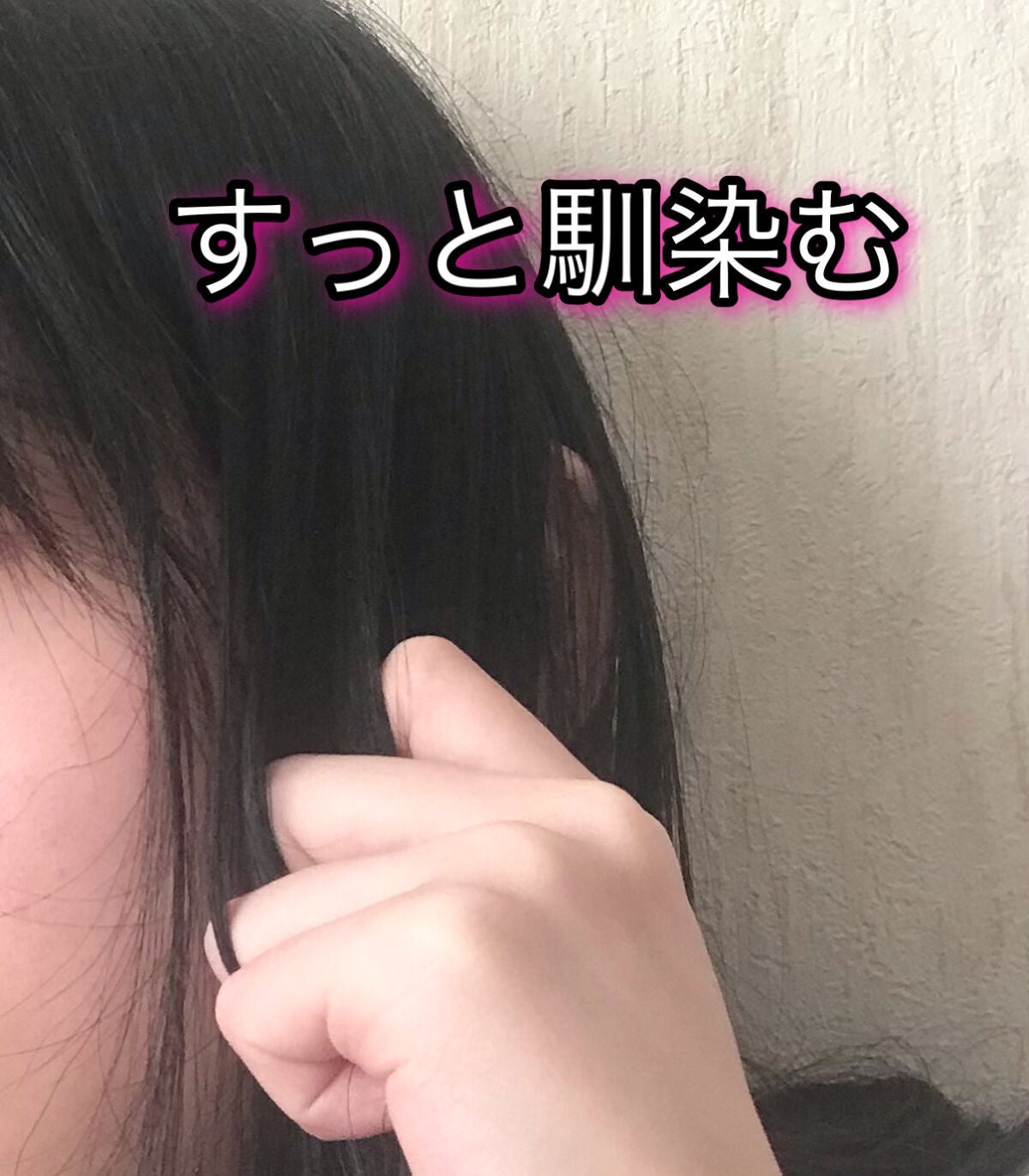 ディープリペア ヘアオイル ピュアサボン/Raffixia.c/ヘアオイルを使ったクチコミ(3枚目)