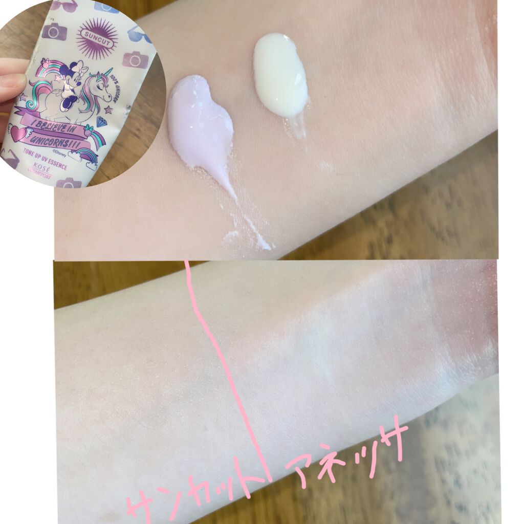 パーフェクトUV スキンケアミルク a/アネッサ/日焼け止め・UVケアを使ったクチコミ(2枚目)