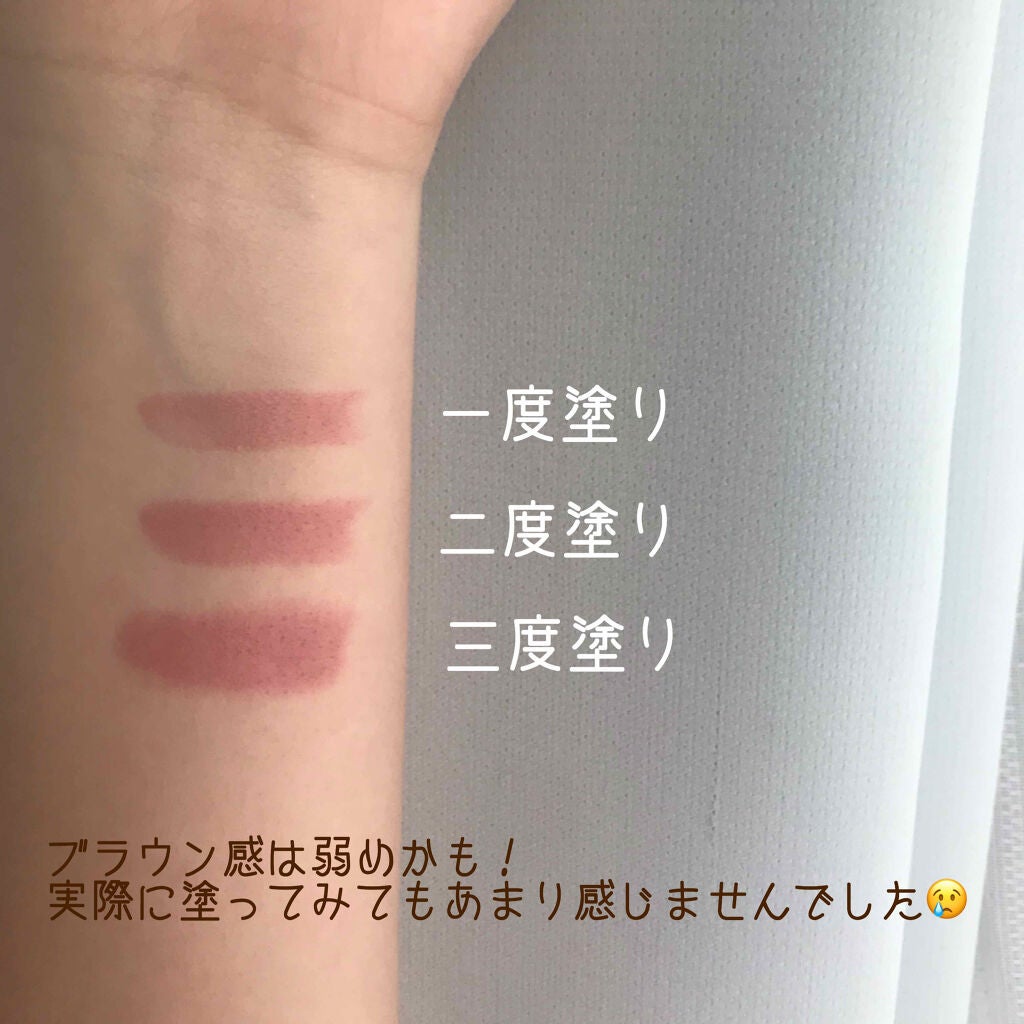 プレミアムルージュ/グレイシィ/口紅を使ったクチコミ(2枚目)