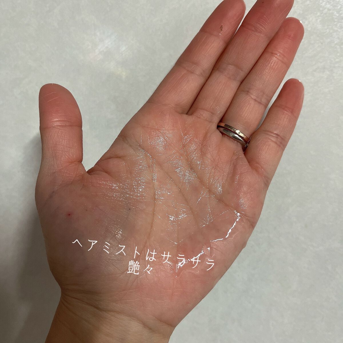 パフュームヘアエッセンス/JUL7ME/ヘアトリートメントを使ったクチコミ(4枚目)