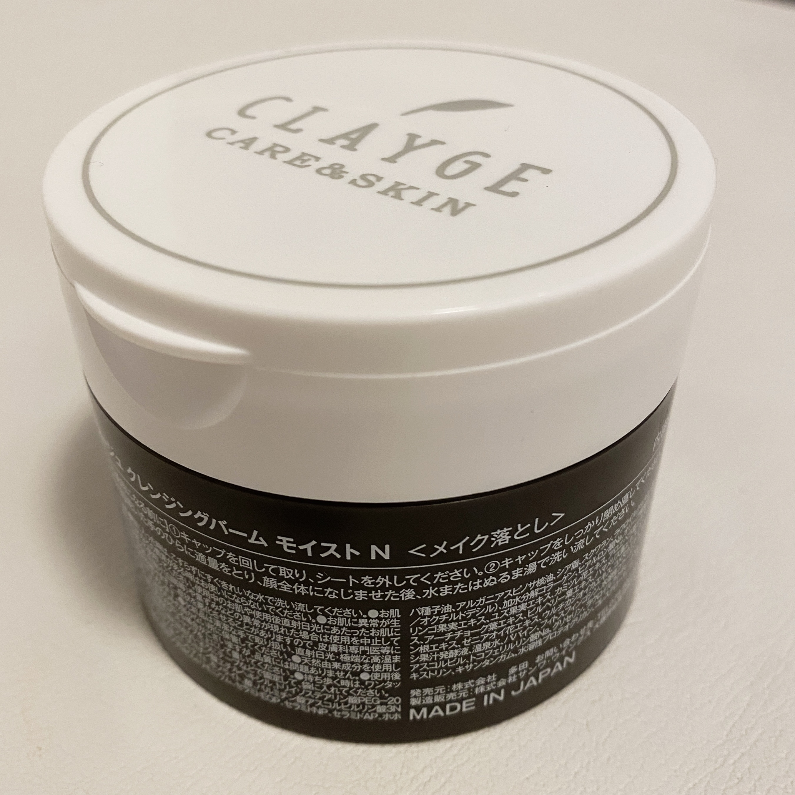 クレンジングバームモイストN/CLAYGE/クレンジングバームを使ったクチコミ（2枚目）