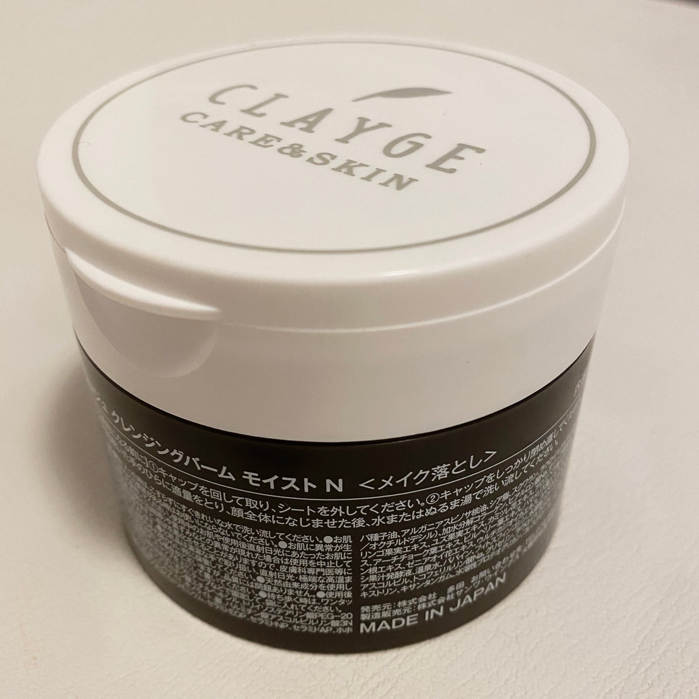 クレンジングバームモイストN/CLAYGE/クレンジングバームを使ったクチコミ(2枚目)