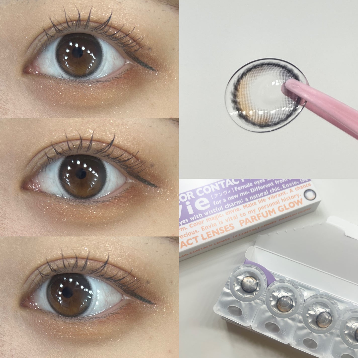 envie 1day/envie/ワンデー(1DAY)カラコンを使ったクチコミ(5枚目)