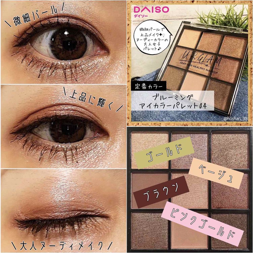 カラーチェンジアイブロウ/キャンメイク/眉マスカラを使ったクチコミ(1枚目)