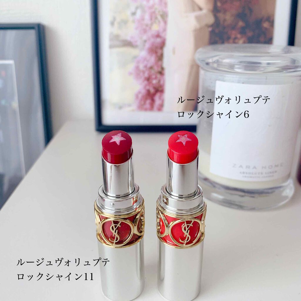 ルージュ ヴォリュプテ ロックシャイン/YVES SAINT LAURENT BEAUTE/口紅を使ったクチコミ(2枚目)