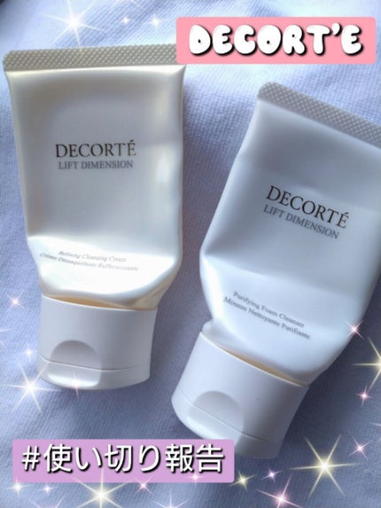 リフトディメンション リファイニング クレンジングクリーム/DECORTÉ/クレンジングクリームを使ったクチコミ(1枚目)