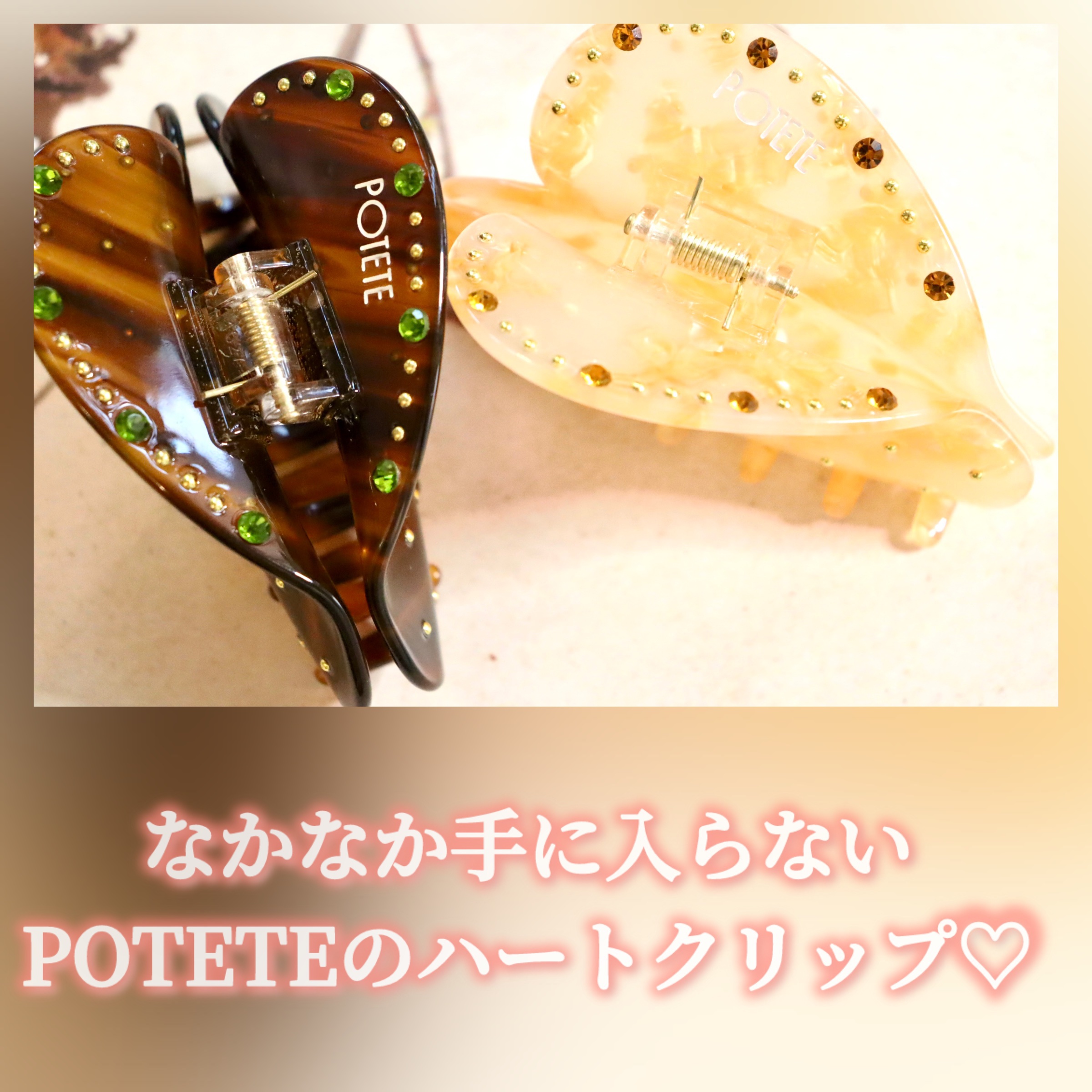 POTETE petit petit hair clip /POTETE/ヘアアクセサリーを使ったクチコミ（2枚目）