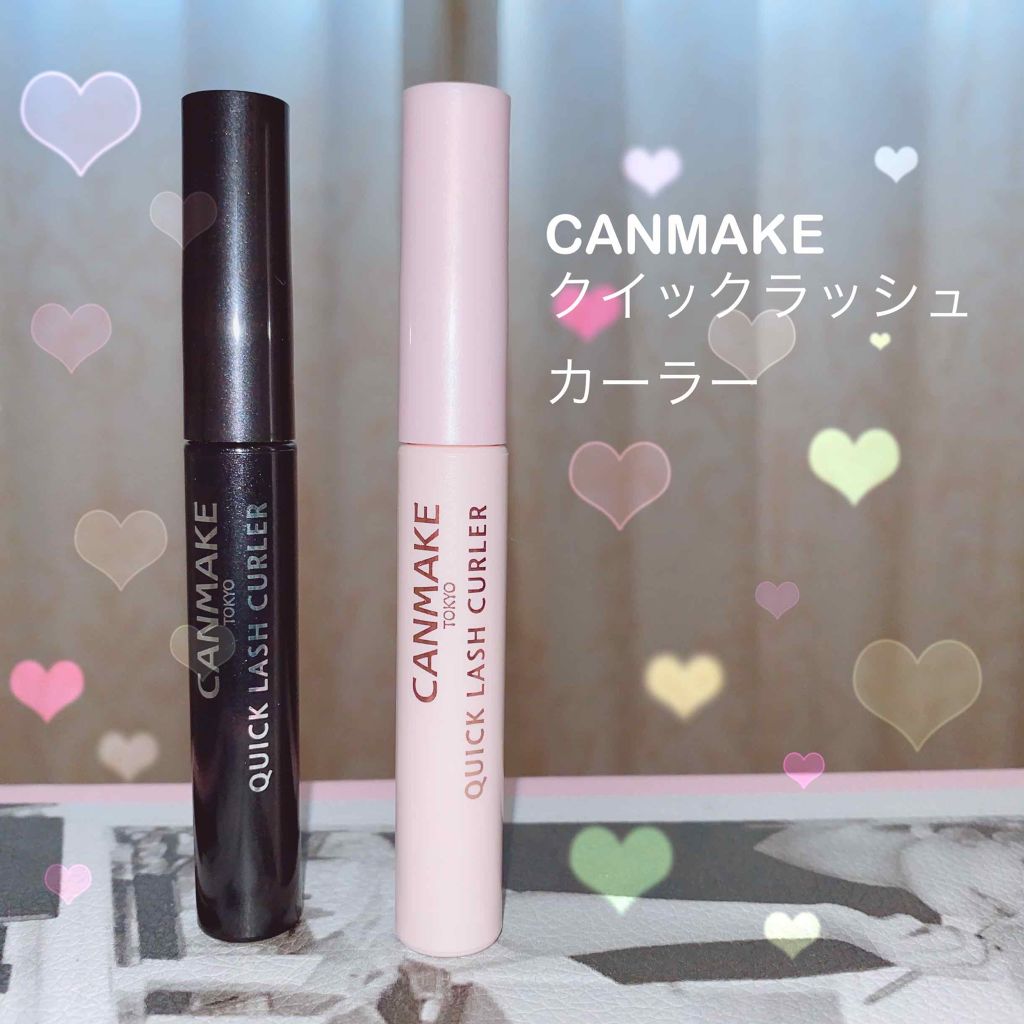 クイックラッシュカーラー/キャンメイク/マスカラ下地を使ったクチコミ(1枚目)