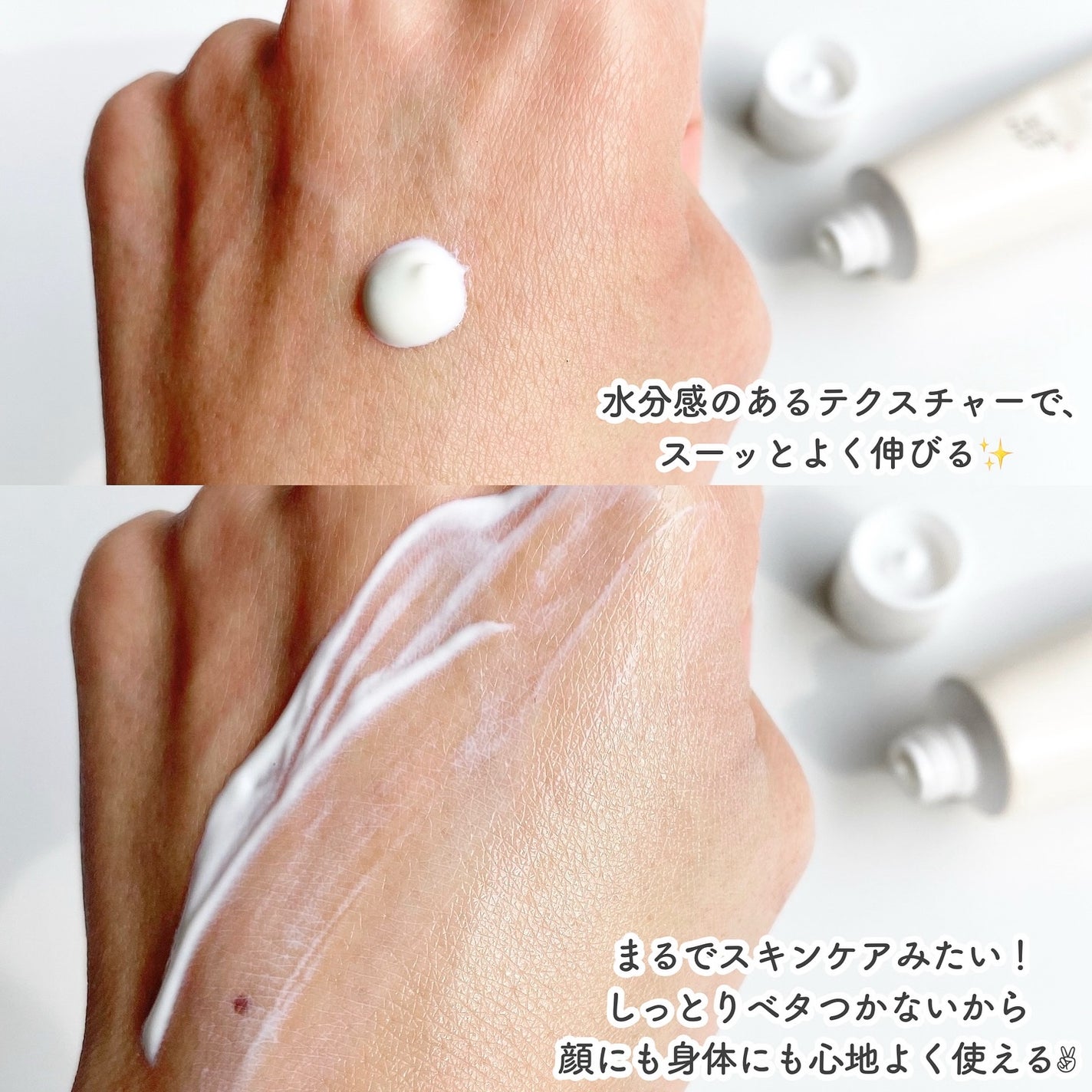 リリーフサンライス + プロバイオティクス/Beauty of Joseon/日焼け止めクリームを使ったクチコミ(2枚目)