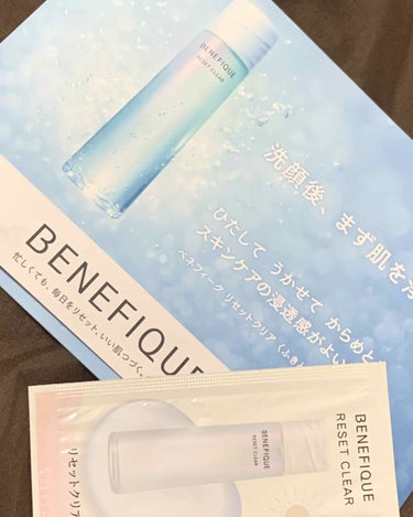 リセットクリア/BENEFIQUE/化粧水を使ったクチコミ（1枚目）