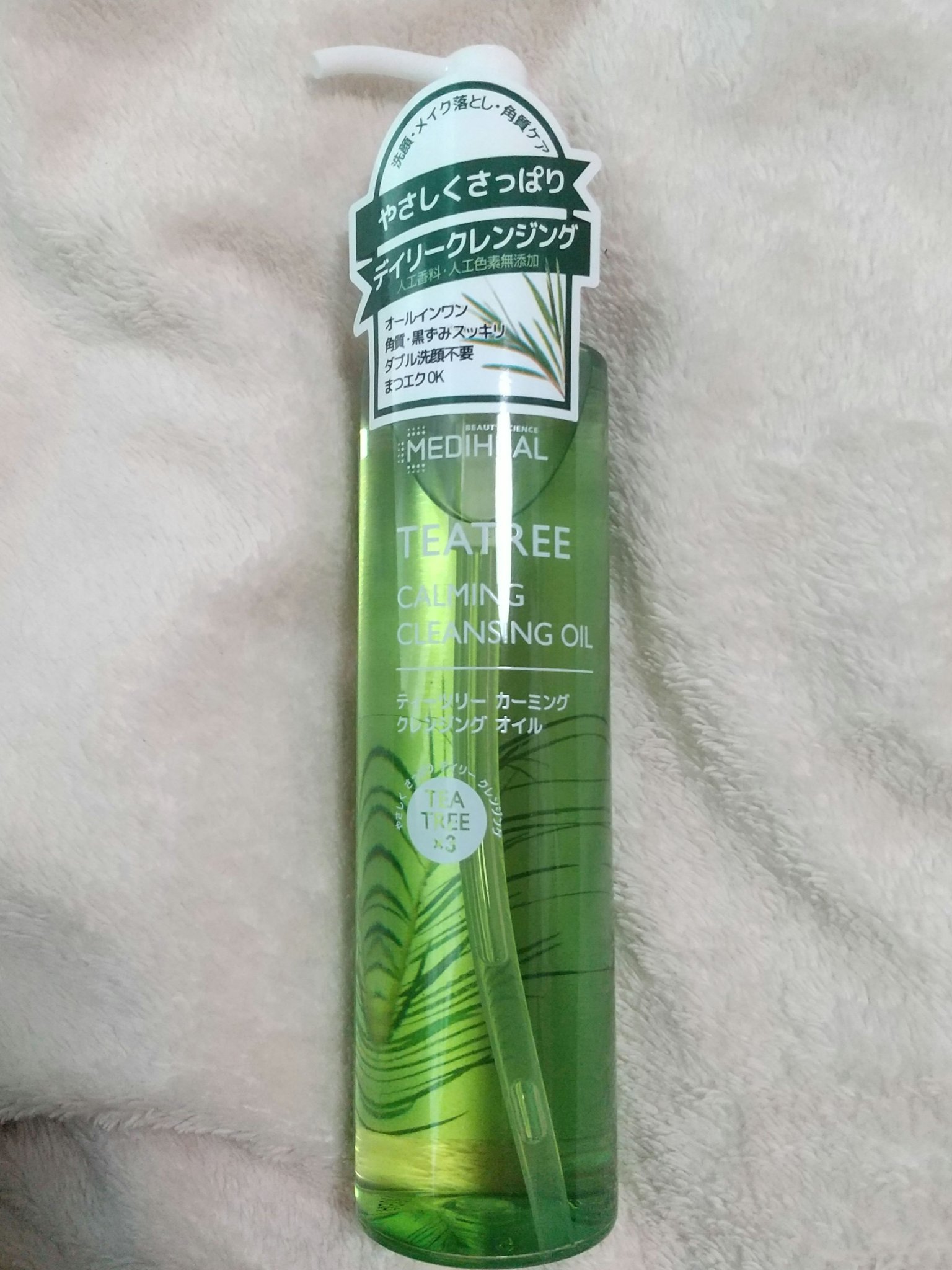ティーツリーカーミングクレンジングオイル/MEDIHEAL/オイルクレンジングを使ったクチコミ（1枚目）