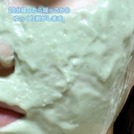 プレミアム シカ モデリング マスクセット/Dr.Althea/シートマスク・パックを使ったクチコミ(4枚目)