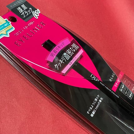 シルキーリキッドアイライナーWP/D-UP/リキッドアイライナーを使ったクチコミ(1枚目)