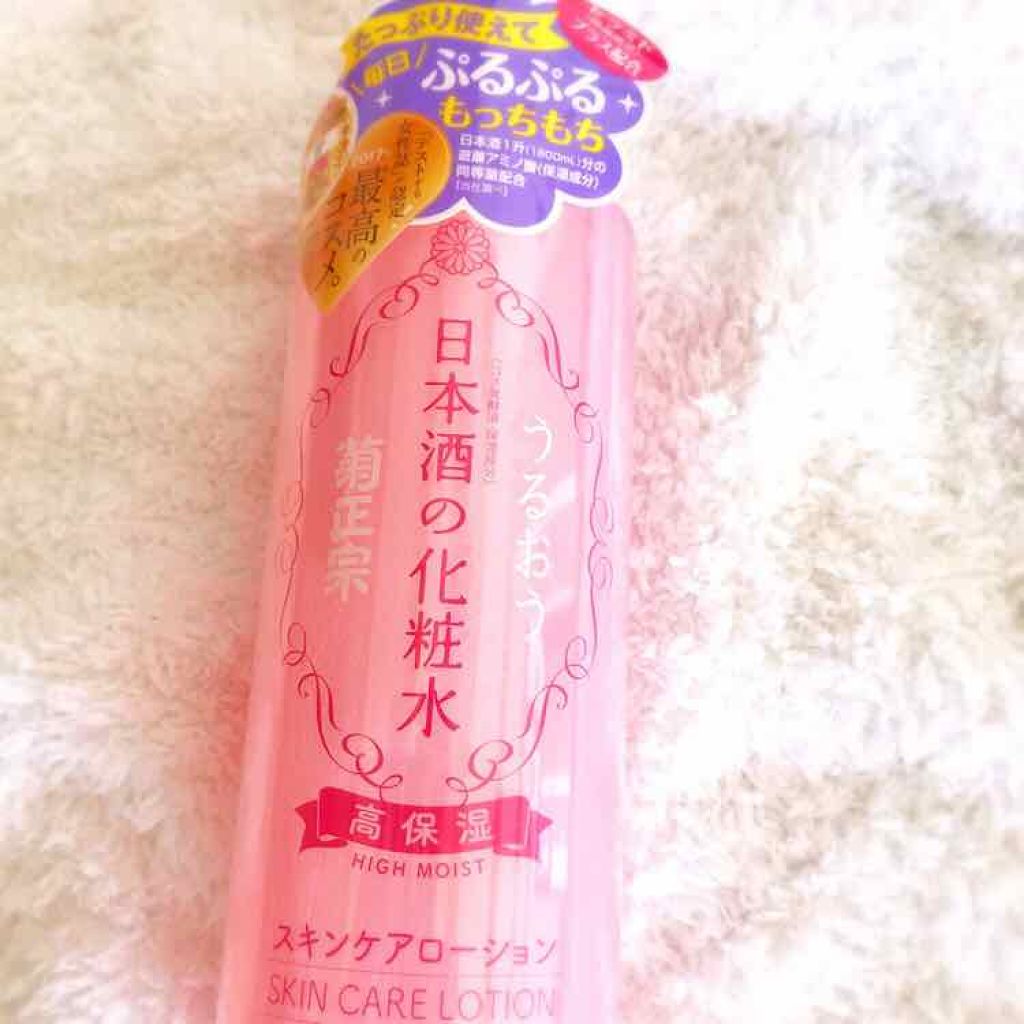 菊正宗 日本酒の化粧水 高保湿/菊正宗/化粧水を使ったクチコミ(1枚目)