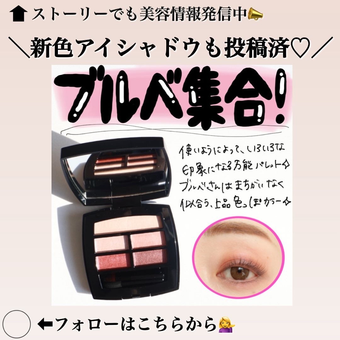 リップ&チーク ボーム N°1 ドゥ シャネル/CHANEL/口紅を使ったクチコミ(6枚目)