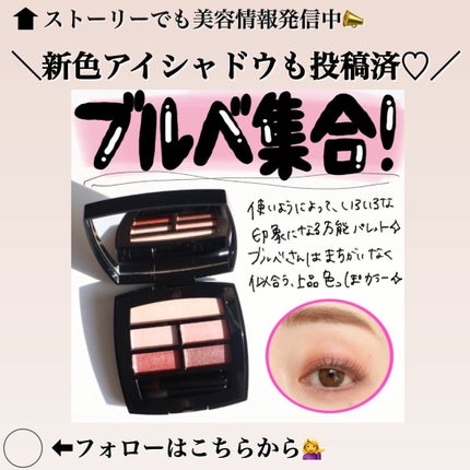 リップ&チーク ボーム N°1 ドゥ シャネル 8 アルダン ブリック/CHANEL/口紅の画像