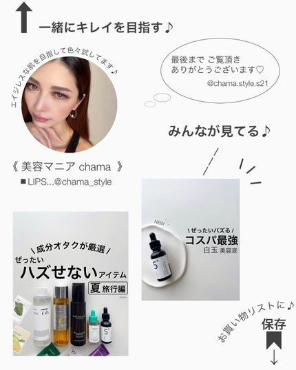 VITALIFT A forte/Dr.Different/フェイスクリームを使ったクチコミ(10枚目)