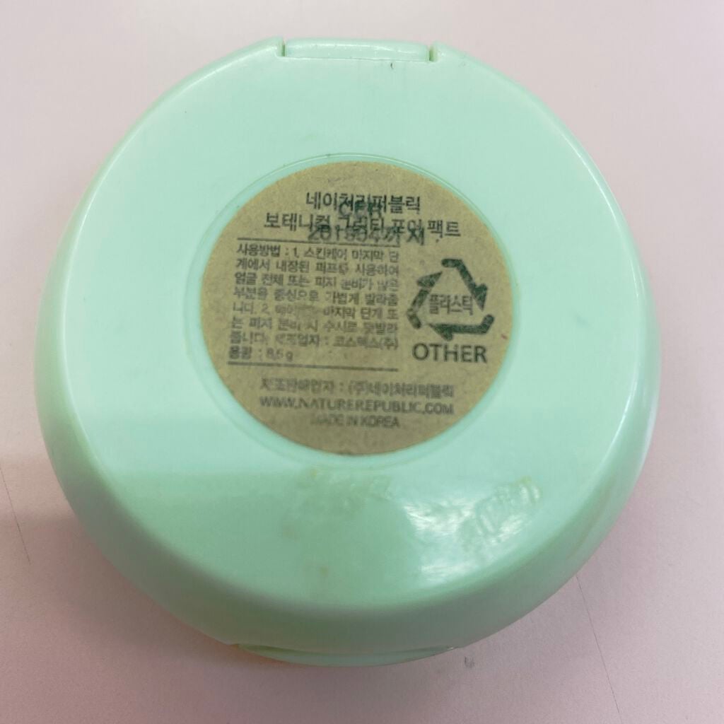 みさきち on LIPS 「#やっぱりツヤ肌が好き底見えるくらい使ってる!韓国旅行での自分..」(3枚目)