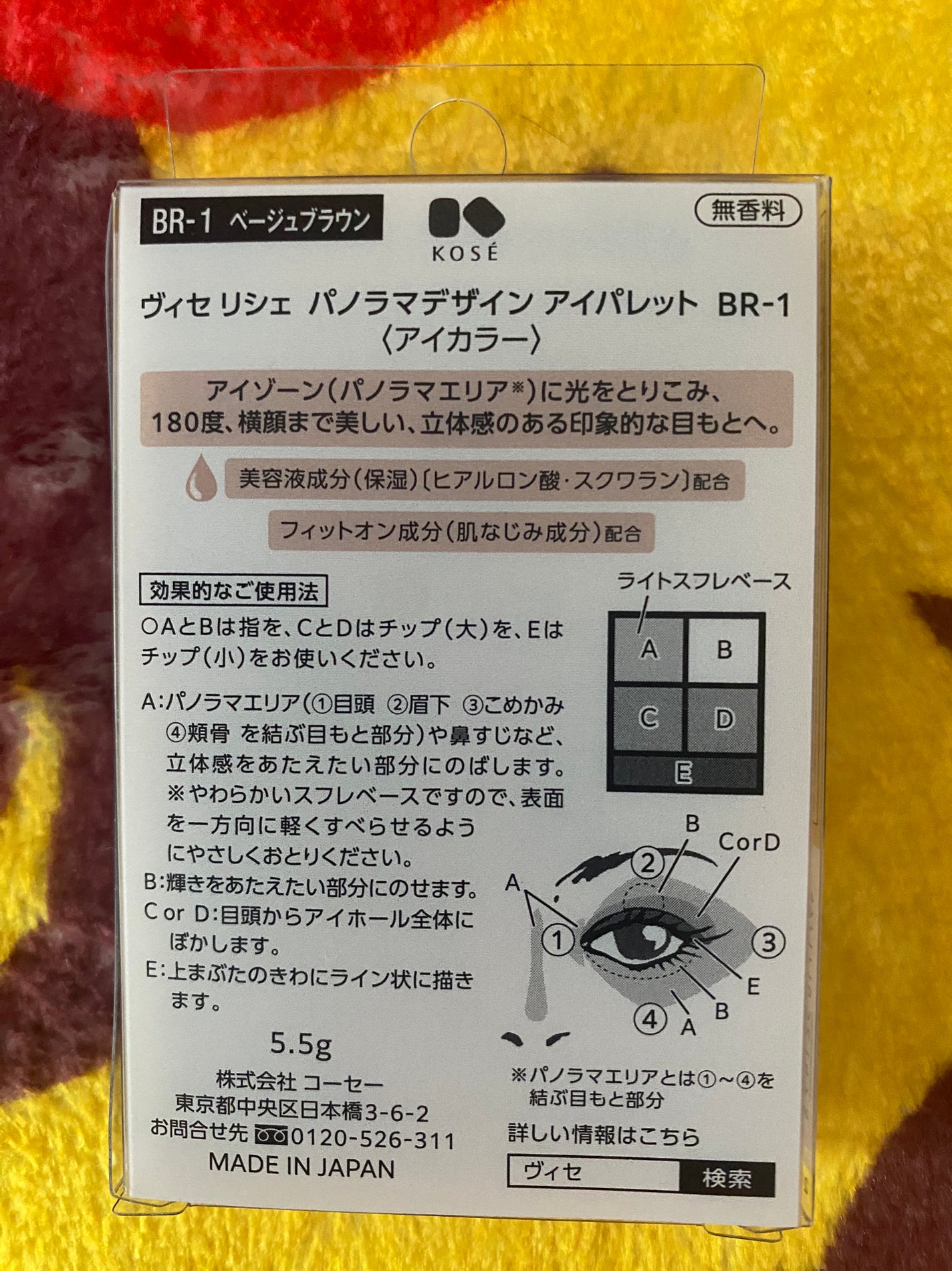 mimuco 1day/mimuco/ワンデー(1DAY)カラコンを使ったクチコミ(7枚目)