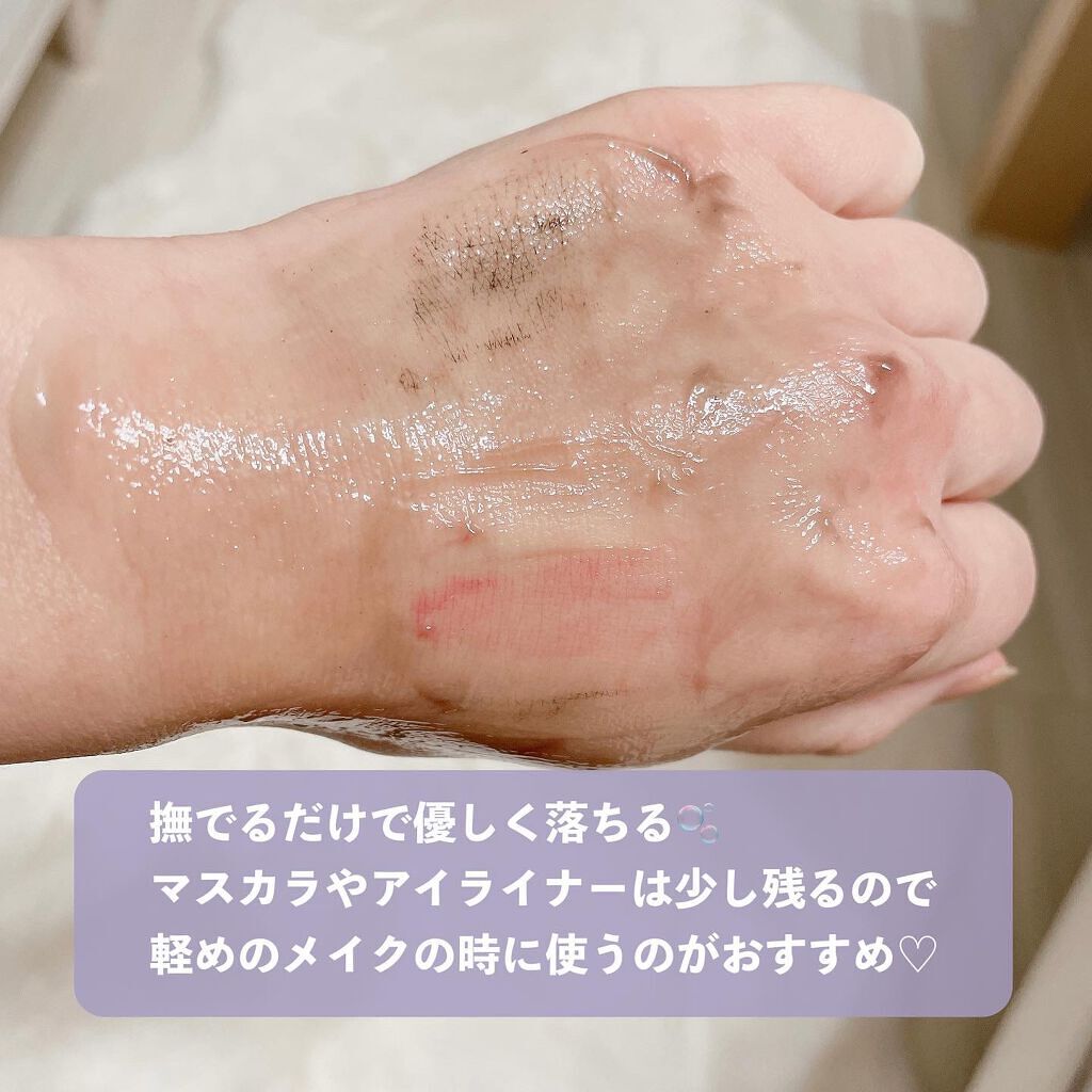 薬用アクアコラーゲンゲル スーパーセンシティブEX/ドクターシーラボⓇ/オールインワン化粧品を使ったクチコミ(5枚目)