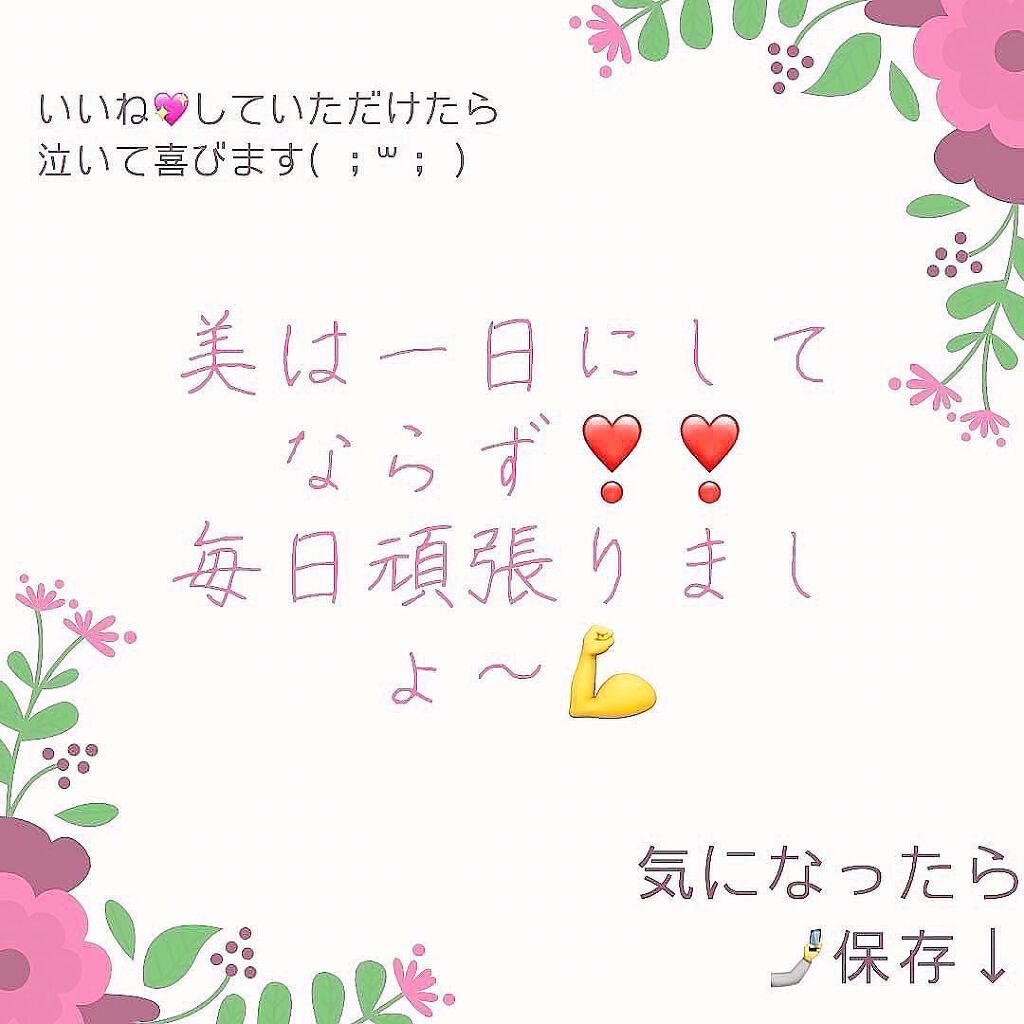 ドラマティックエッセンスリキッド/マキアージュ/リキッドファンデーションを使ったクチコミ(5枚目)