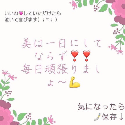 ドラマティックエッセンスリキッド/マキアージュ/リキッドファンデーションを使ったクチコミ(5枚目)