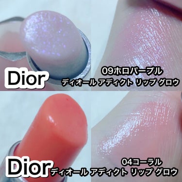 【旧】ディオール アディクト リップ マキシマイザー/Dior/リップグロスを使ったクチコミ（3枚目）