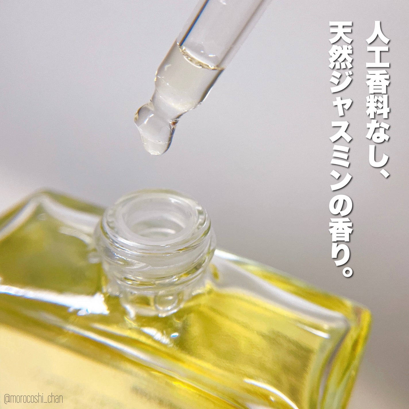 オーガニックヘアシロップ/PINKGHOST/ヘアオイルを使ったクチコミ(3枚目)