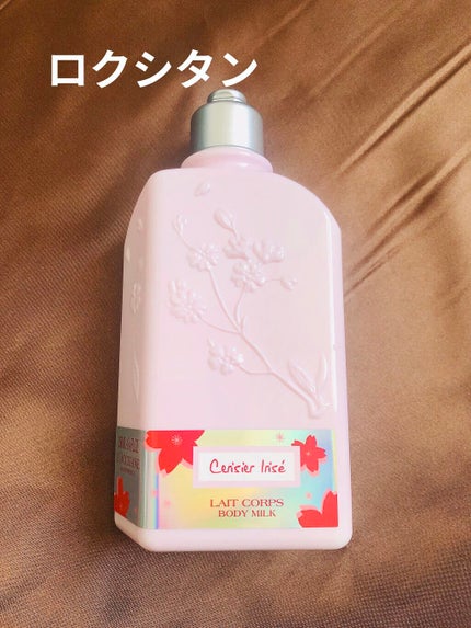 チェリーブロッサム シマーリングボディミルク/L'OCCITANE/ボディミルクを使ったクチコミ(1枚目)